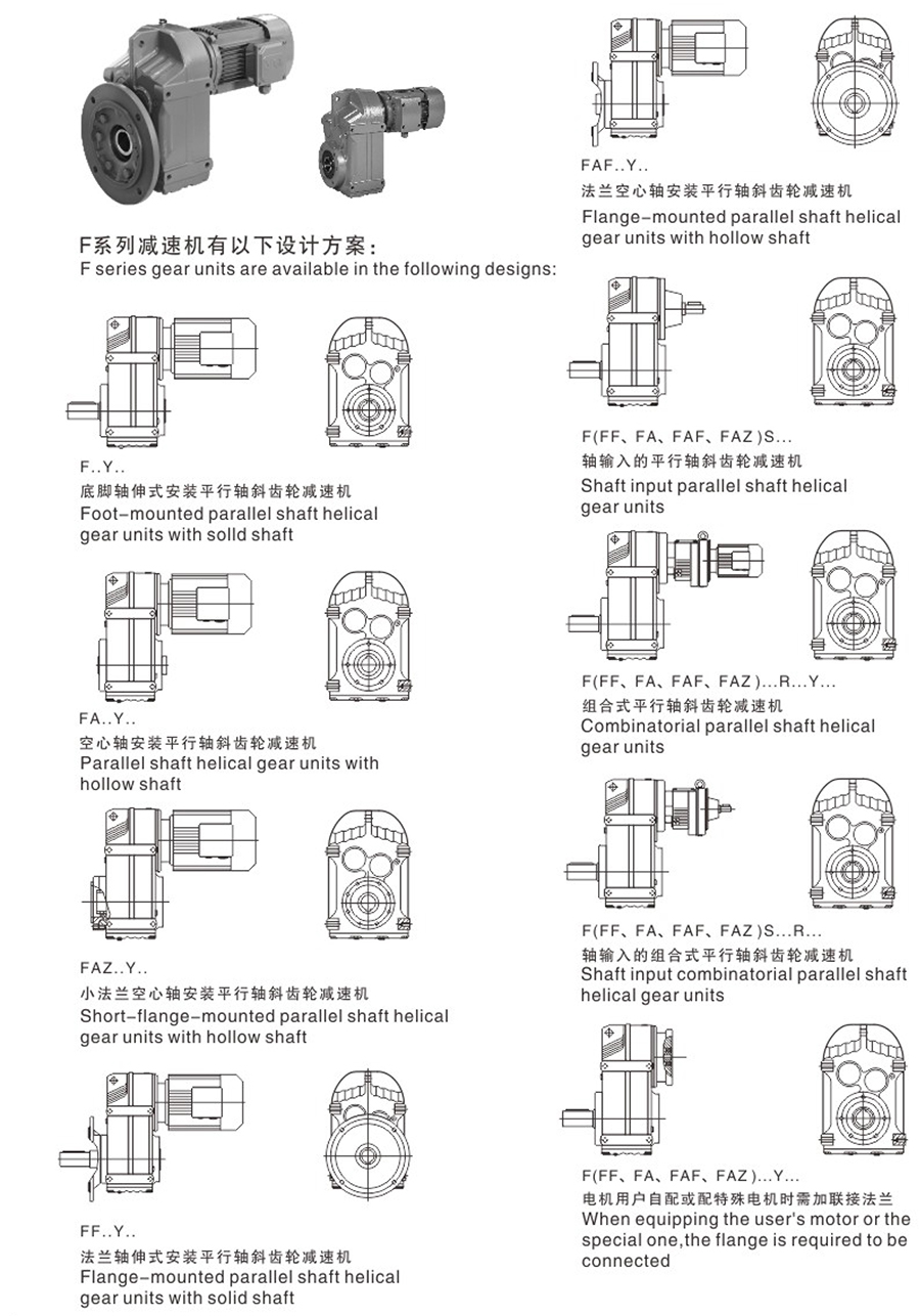 銘碩傳動-82_01.jpg