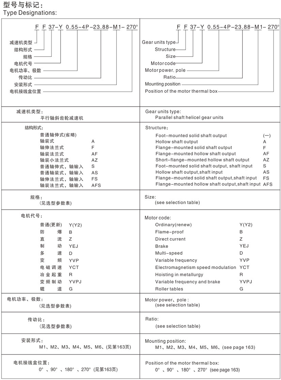 銘碩傳動-82_03.jpg