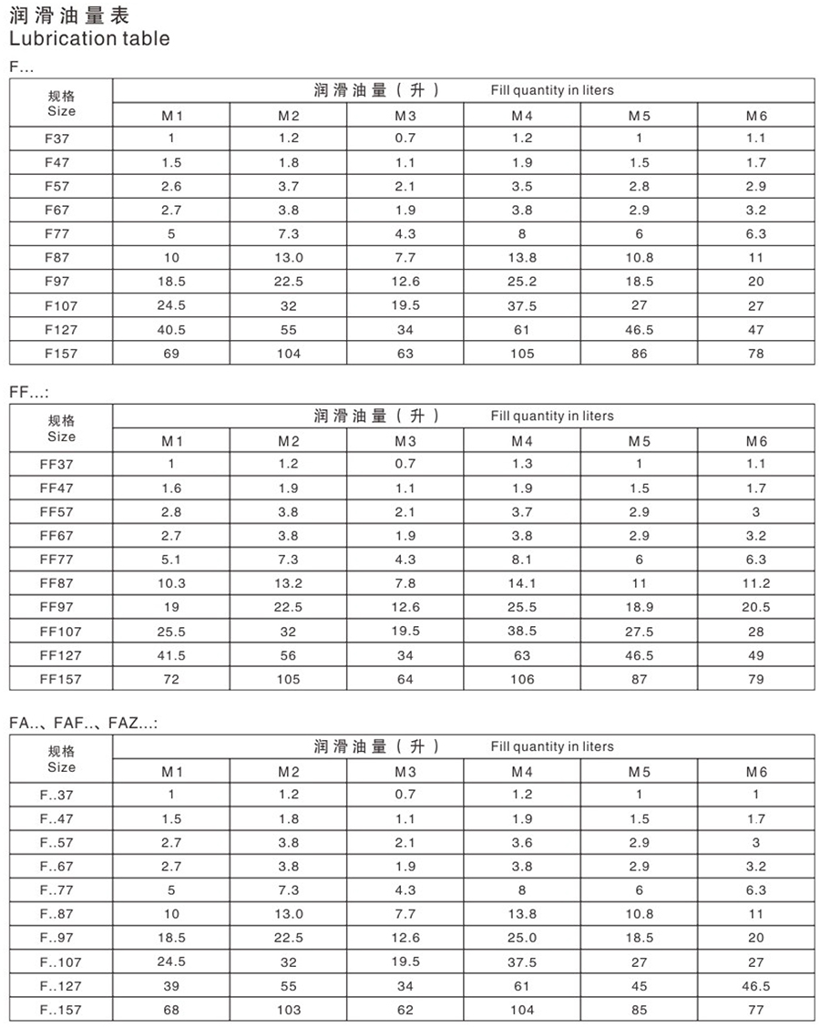 銘碩傳動-83_03.jpg