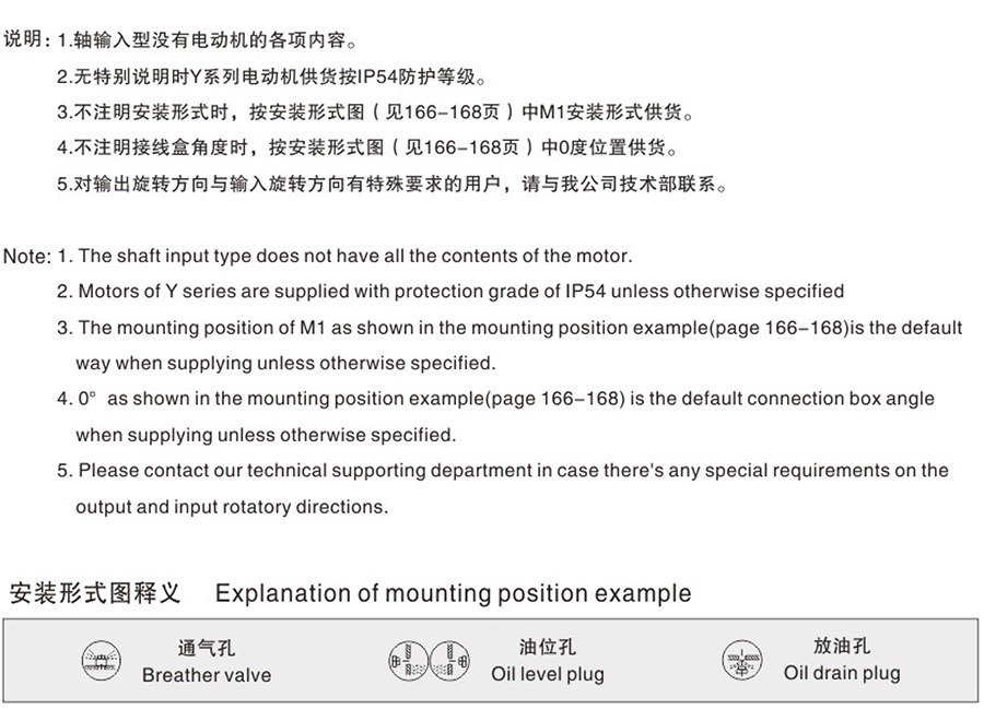 銘碩傳動-84_01.jpg