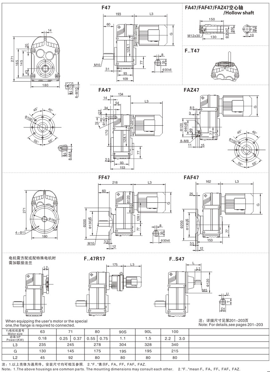 銘碩傳動-97_03.jpg