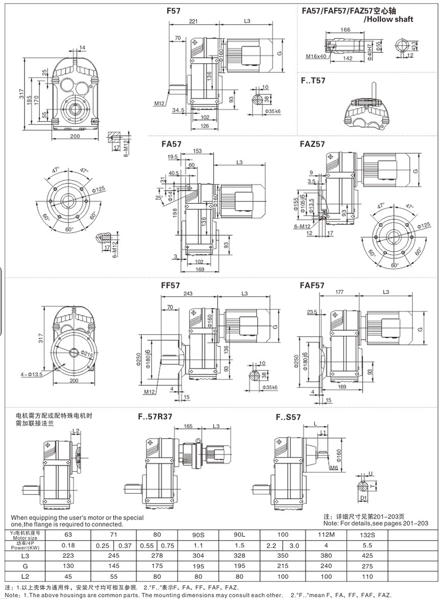 銘碩傳動-98_01.jpg