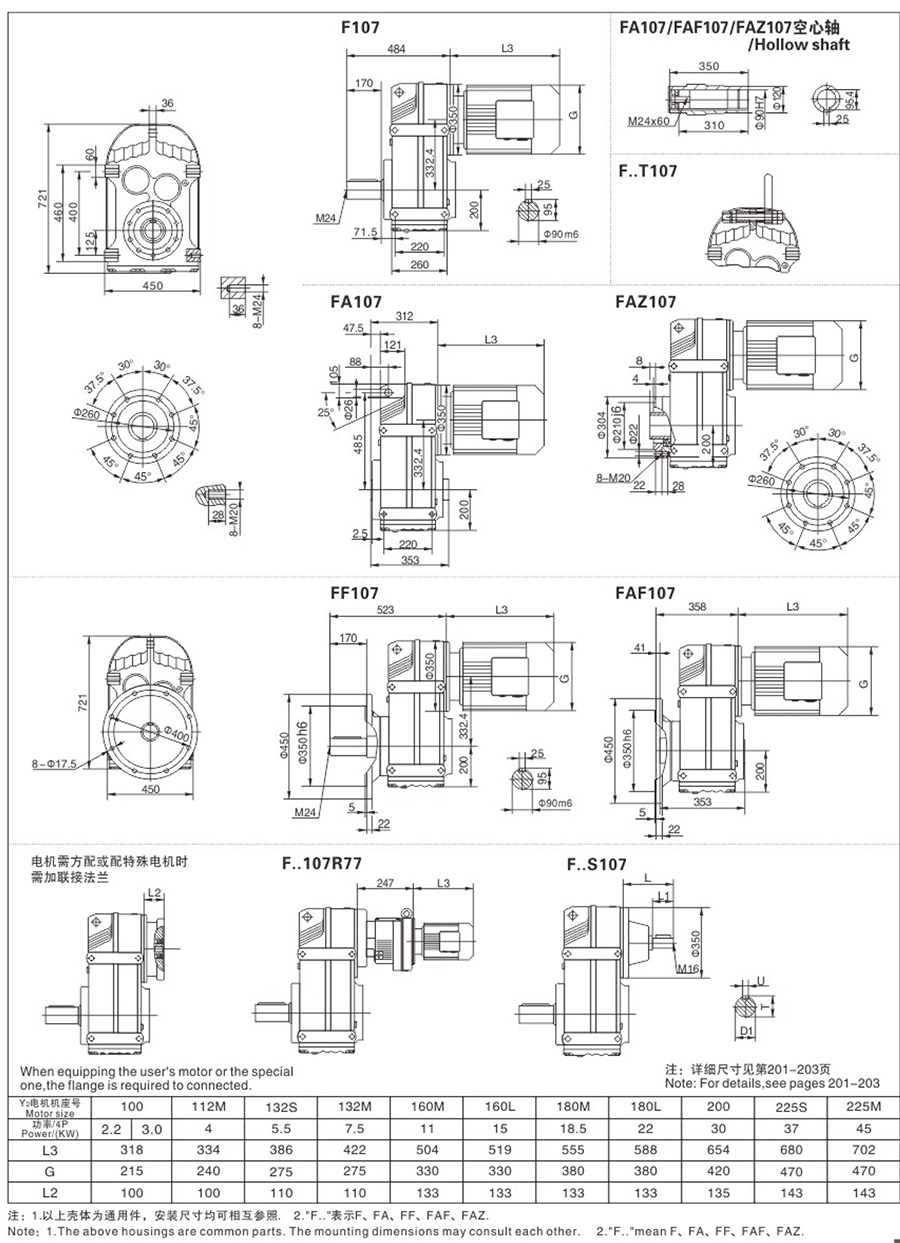 銘碩傳動-100_03.jpg